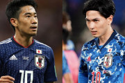 【悲報】サッカー日本代表の「10番」呪いの番号だったｗｗｗｗｗｗ