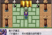 【疑問】「和風RPG」がウケない理由、ガチで謎…