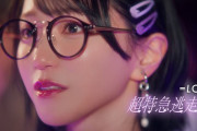【＝LOVE】野口衣織センター 18thシングルカップリング楽曲『超特急逃走中』MVが公開🎬