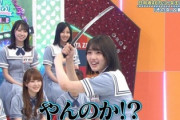 【日向坂46】みーぱんが刀を持ってる予告映像が解禁wwww