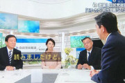 【画像あり】安倍ちゃん、1秒で論破されるｗｗｗｗｗｗｗｗｗｗ