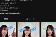 【STU48】待望の3期生を公式TikTokでついに公開！