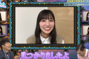 【日向坂46】「ひなあい」スタッフ、ついに次元を超える