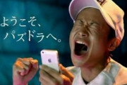 ながら筋トレでモチベアップ！？パズドラに空き気味の人はお試しあれ！