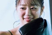 【朗報】井口裕香さんのボクシング姿がヤバいｗｗｗ