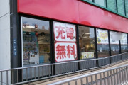 携帯ショップ店員のワイが覚えた暗号で打線組んだｗｗｗｗｗｗｗｗｗｗ