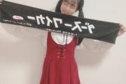 【SKE48】平野百菜「ピーンポーン！！  郵便屋さんがきて！！！！  きゃーーーーーーー！！！！ 」