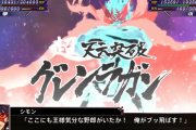 【朗報】スパロボXさん、参戦機体が豪華すぎて単体作品なのにシリーズ物の最終作品のようなメンツが揃ってしまうｗｗｗｗ（画像あり）