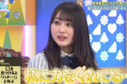 【日向坂46】潮紗理菜、熱狂的な『８』信者だったwww