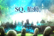 【胎動】『世界樹の迷宮』新作は「まだ時間がかかる」開発者がコメント　まだ希望はあるぞボウケンシャー！！