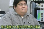 【200枚】お も し ろ 画 像 で 笑 っ た ら 即 死 亡 ｗｗｗｗｗｗｗ