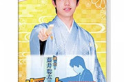 「藤井聡太のギャルゲーが面白い」評価☆4.5