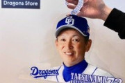 立浪の顔付きハンガーが発売されるWWW