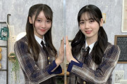【乃木坂46】今週の『猫舌SHOWROOM』3/16は配信お休み！次回は3/23(水)19時～