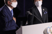【記事】「一番多かった感想は、IOCのトーマス・バッハ会長と大会組織委員会の橋本聖子会長の挨拶が長すぎるという文句だった。」