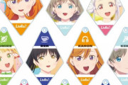 「ラブライブ!スーパースター!! トレーディング Wish Song アクリルキーホルダー」予約開始！全種揃えて並べると、星の形が完成します