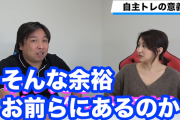【朗報】里崎「若手が2月1日にブルペンで立ち投げ？ふっざけんじゃねえよ！って」