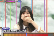【乃木坂46】賀喜遥香、人狼以来再びやらかす...