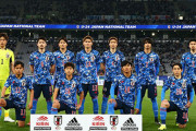 久保と板倉のみ連続先発!U-24日本代表、前回のアルゼンチン戦からスタメン9人変更