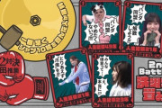 【日向坂46】相変わらず芸が細かいケイマックスｗｗｗｗｗｗｗｗｗ