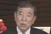 【速報】石破首相、参院選“公約”で「1人2万円の給付」を表明…子ども・低所得者には+2万「決してバラマキではなく〜」