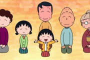 『サザエさん』『ちびまる子ちゃん』が大晦日放送決定！サザエさんの大晦日放送は17年ぶり