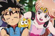【アニメ】ダイの大冒険全部見てるけどなんか質問ある？