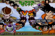 PS2のドラゴンボールZ2とかZ3のリマスターって出ないの？