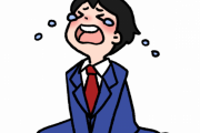 【悲報】新入社員ワイ退社して号泣←これｗｗｗｗｗ