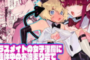 【同人漫画】クラスメイトの女子淫魔に連休中のお泊り会で襲われちゃう男子の話【12月25日まとめ】