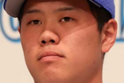 上茶谷大河選手、週刊誌記事「現役ドラフト結果発表の遅れは上茶谷への連絡に手間取ったのが原因」を全否定「普通に連絡ついてたよ🤣 起きてたもん」