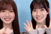 櫻坂46石森璃花×中嶋優月、仲良くフルフル