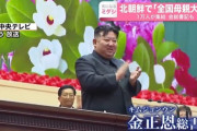【画像】金正恩さん、顔が変わる