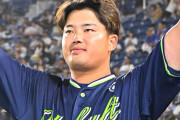メジャー関係者「村上宗隆はMLBで辛酸をなめる可能性がある」