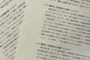 【神奈川】小学校で複数の女児達が学校で集団性的暴行される　警察「加害男児が１４歳未満だから刑事罰はありません」