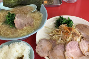 【画像】ラーメンの具が「別盛」にされてあると大変な事になりますよ・・・