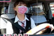 【画像】 話題の三条タクシー女子社員「ひよりん」のSNSなど特定　意外な素性が明かされ衝撃走る ⇒ 中卒シングルマザーで子供二人