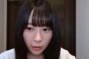 【元欅坂46】長沢菜々香、YouTubeライブ配信でまさかの4万円課金する猛者現るｗｗ