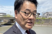 【悲報】落選した中革連・岡田克也さん「お金が厳しい。秘書を減らし、グリーン車もやめた。電気もまめに消してます」→ヤフコメ6000超えの大荒れw