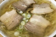 【朗報】東北のラーメン、ガチで美味そうと話題にｗｗｗｗｗｗｗｗｗｗ