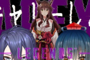 Vtuber 長尾「サラさん話しに行きたいなぁ…」←フミ「サラさんが話したいかどうかは別問題だから」