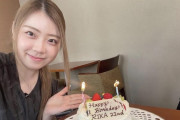 紀平梨花、22歳誕生日の自撮りショットが「大人っぽい」「何度だっておめでとうだよ」と祝福の声