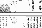 DVから子連れで逃げた妻を「子どもを拉致した犯罪者」という夫。離婚後も続く”地獄のような嫌がらせ”