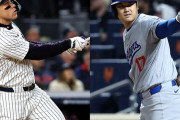 大谷翔平VSアーロン・ジャッジ、遂にワールドシリーズでの直接対決実現wwwwwwwwwwww