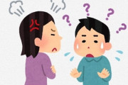 アスペルガーな人に友達が少ない理由に共感が殺到！「思い当たるふしあり」「俺やん」