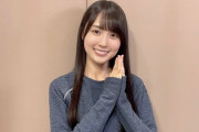 【乃木坂46】賀喜遥香さんの最新ショット、絶世の美女すぎる・・・
