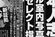 【悲報】松本人志さん「美容師と茶髪の女はＮＧ。中高の教師・人妻・スタバの店員を希望」ｍｎｍ
