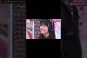 【櫻坂46】やっぱり笑顔になっちゃう石森璃花ちゃんが尊すぎる #石森璃花 #櫻坂46 #櫻坂46三期生