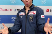 三浦佳生44・06点差の圧倒Ｖ　高橋大輔、羽生結弦ら過去の日本男子優勝／一覧