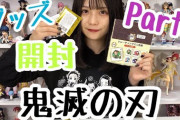 【悲報】YouTuber小畑優奈さん再生回数少なすぎて完全にオワコンｗｗｗｗｗｗｗ